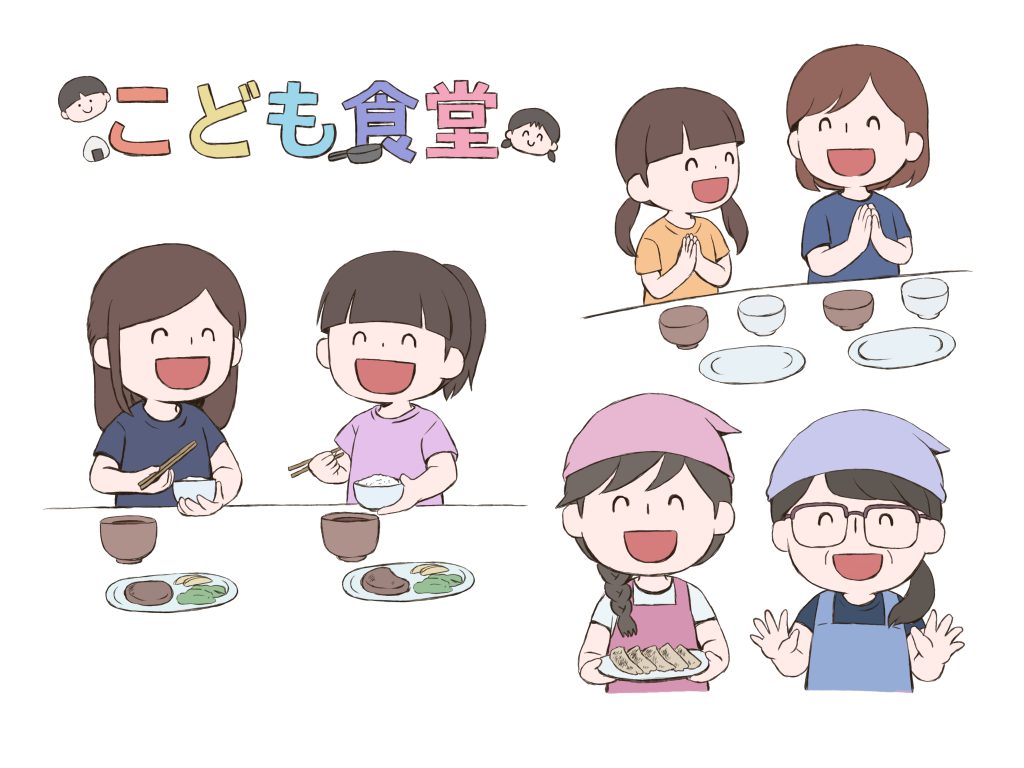 令和８年３月度も「クラウドファウンディング」実施中！です。